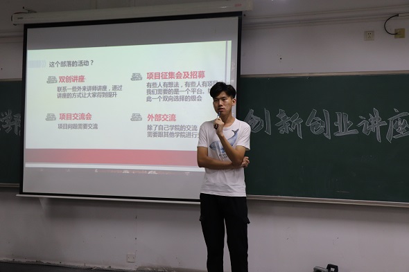 【新闻照】【学生代表发言】【陈汉城】【10.25】 (1).JPG