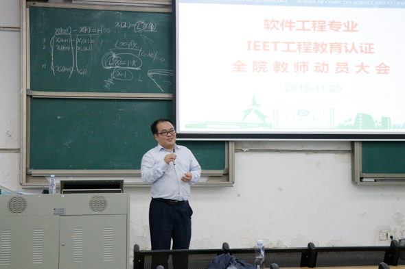 袁华强院长.jpg